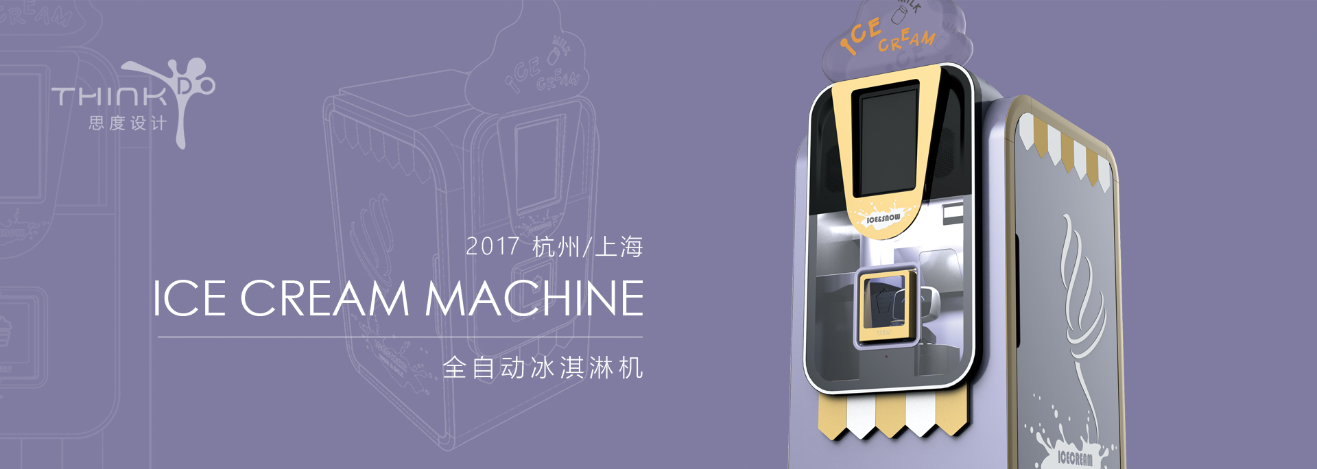 <a href=http://www.baibuchuanyang.cn/news_article?news_id=81>產品外觀設計</a>